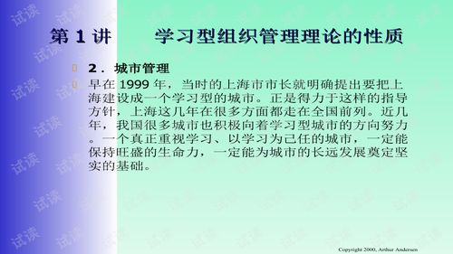 創(chuàng)建學習型組織 2021年企業(yè)文化建設新策略